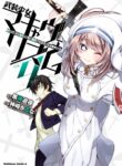 Busou Shoujo Machiavellianism