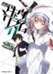 Busou Shoujo Machiavellianism