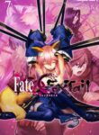 Fate extra Ccc – Foxtail