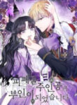I Became The Wife Of A Tragedy’S Main Lead