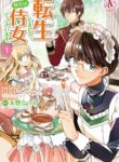 I Was Reincarnated, And Now I’m A Maid!