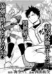 In Another World Where Baseball Is War, A High School Ace Player Will Save A Weak Nation