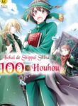 Isekai De Shippai Shinai 100 No Houhou