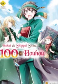 Isekai De Shippai Shinai 100 No Houhou