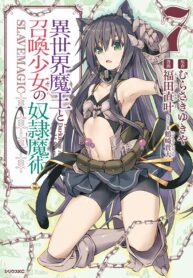 Isekai Maou To Shoukan Shoujo Dorei Majutsu