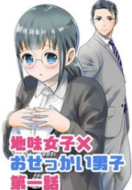 Jimi Joshi X Osekkai Danshi