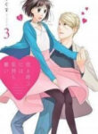Koi To Yobu Ni Wa Kimochi Warui