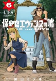 Lies Of The Sheriff Evans Dead Or Love