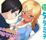 Midashitai Giya-San To Midarenai Tadamichi
