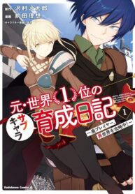 Moto Sekai Ichi’i Subchara Ikusei Nikki Hai Player, Isekai Wo Kouryakuchuu!
