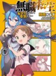 Mushoku Tensei manga