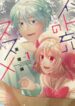 Netojuu No Susume manga