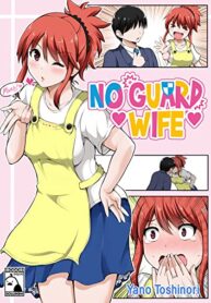 No Guard Wife