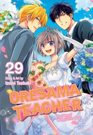 Oresama Teacher