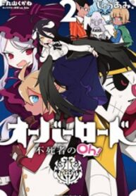 Overlord The Undead King Oh! manga
