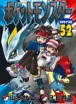 Pocket Monster Special manga