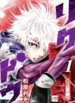 Rikudou