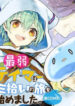 Saijaku Teima Wa Gomi Hiroi No Tabi O Hajimemashita