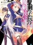 Seiken Gakuin No Maken Tsukai