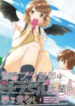 Seishun Buta Yaro Wa Petit Devil Kouhai No Yume Wo Minai
