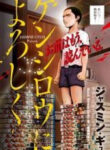 Send My Regards To Kenshiro manga