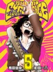 Shiori Experience – Jimi Na Watashi To Hen Na Oji-San manga