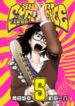 Shiori Experience – Jimi Na Watashi To Hen Na Oji-San manga