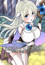 Shiro Madoushi Syrup-San MANGA