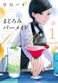 Sleepy Barmaid