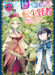Futaba Kikaku Co.,Ltd.