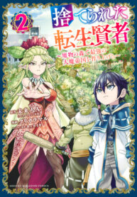 Futaba Kikaku Co.,Ltd.