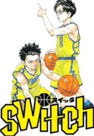 Switch (Atsushi Namikiri) manga