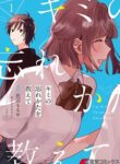 Tell Me How To Forget About You manga