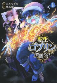 Tensei Goblin Dakedo Shitsumon Aru 2