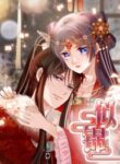 The Brocaded Tale Of The Girl Si