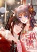 The Brocaded Tale Of The Girl Si
