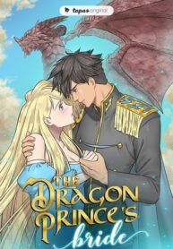 The Dragon Prince’s Bride