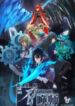 The Last Summoner