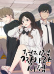 The Omniscient Point Of View Of An Unrequited Love manga
