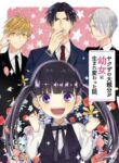 The Story Of A Yakuza Boss Reborn As A Little Girl