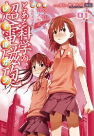 To Aru Kagaku No Railgun