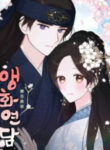 Under The Cherry Blossoms