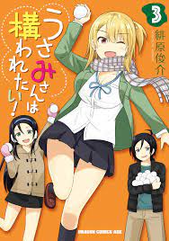 Usami-San Ha Kamawaretai!