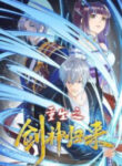 Vengeance Of The Reawakened Sword God