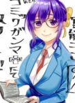 Yuki Nee-Chan No Kan-Nou Gokko