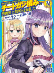 Kami No Techigai De Shindara Zumi De Isekai Ni Hourikomare Mashita