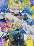 Karneval