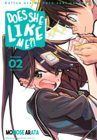 Koitsu Ore No Koto Suki Nanoka!