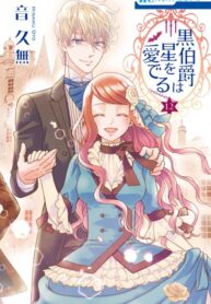 Kuro Hakushaku Wa Hoshi O Mederu
