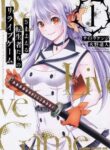 Samayoeru Tensei-Sha-Tachi No Revival Game